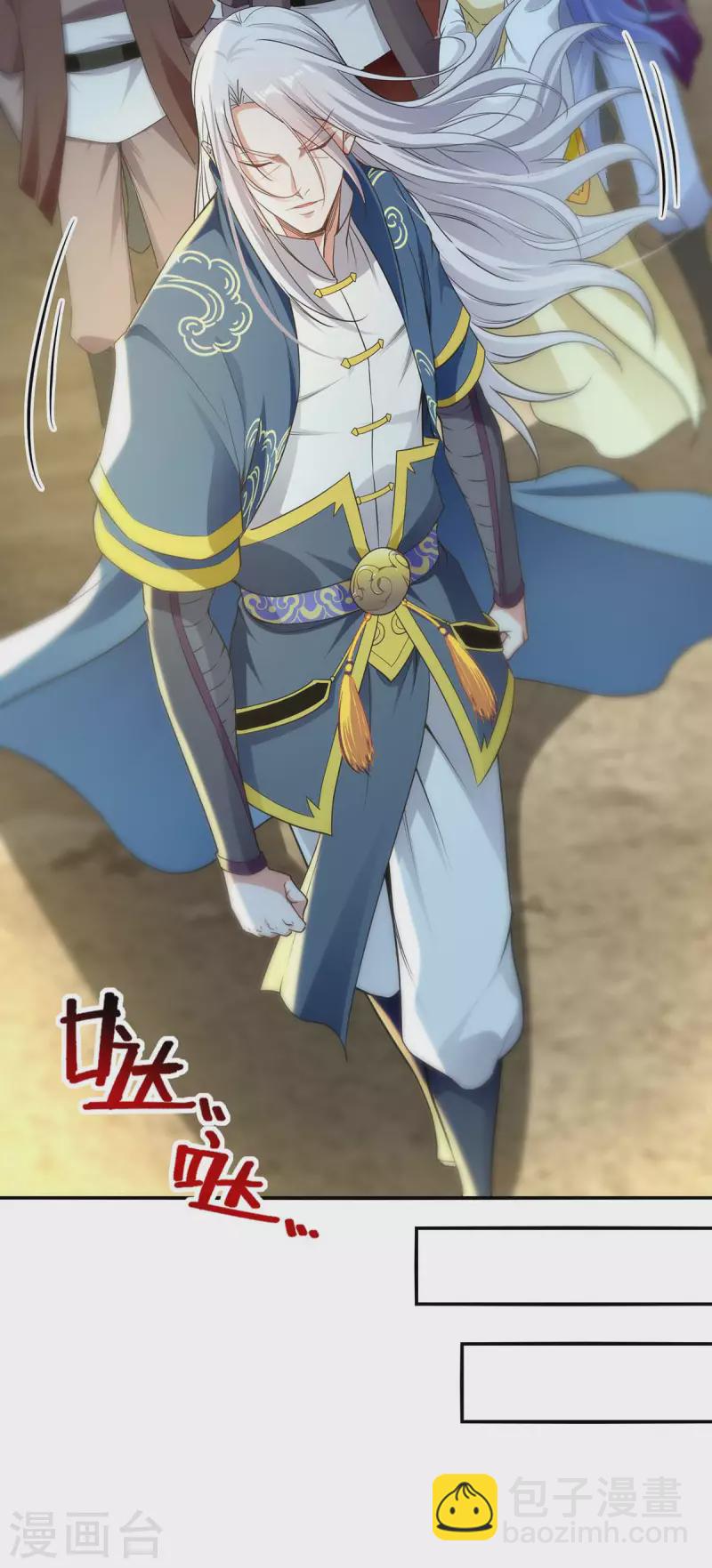 第214话 收回鸿蒙神剑-第215话