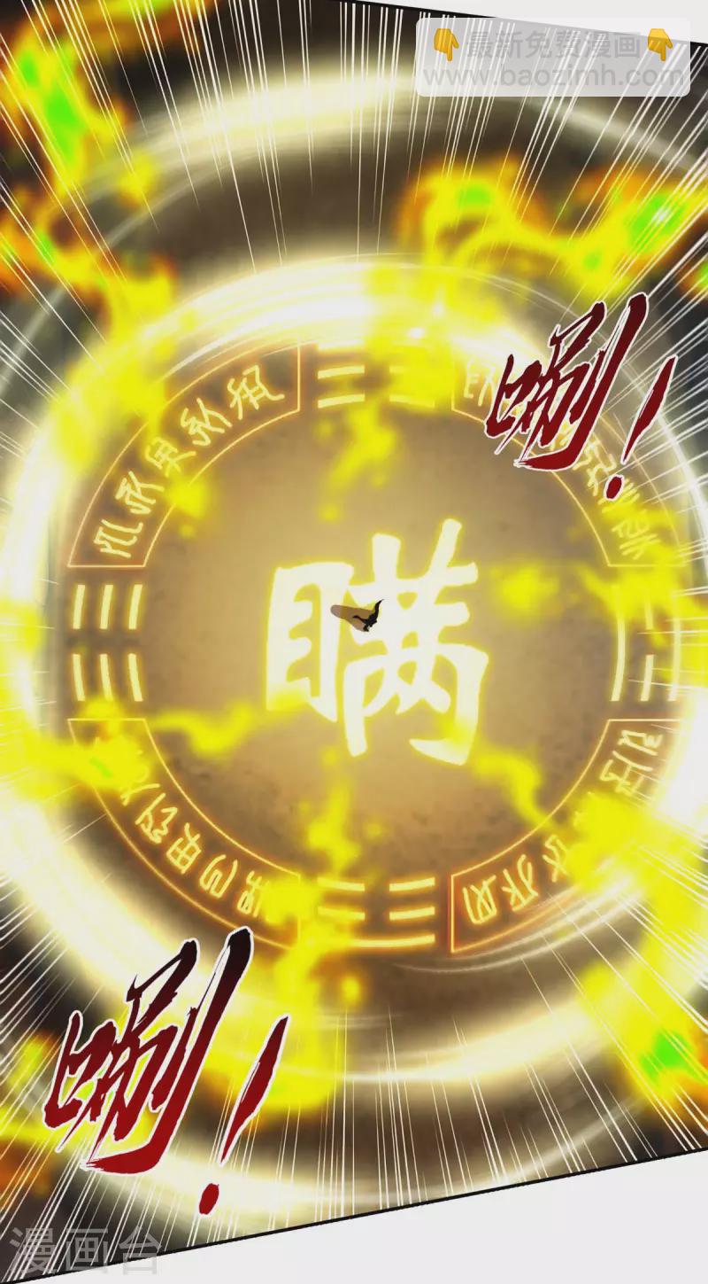 第216话 第216话 最后一名-第217话