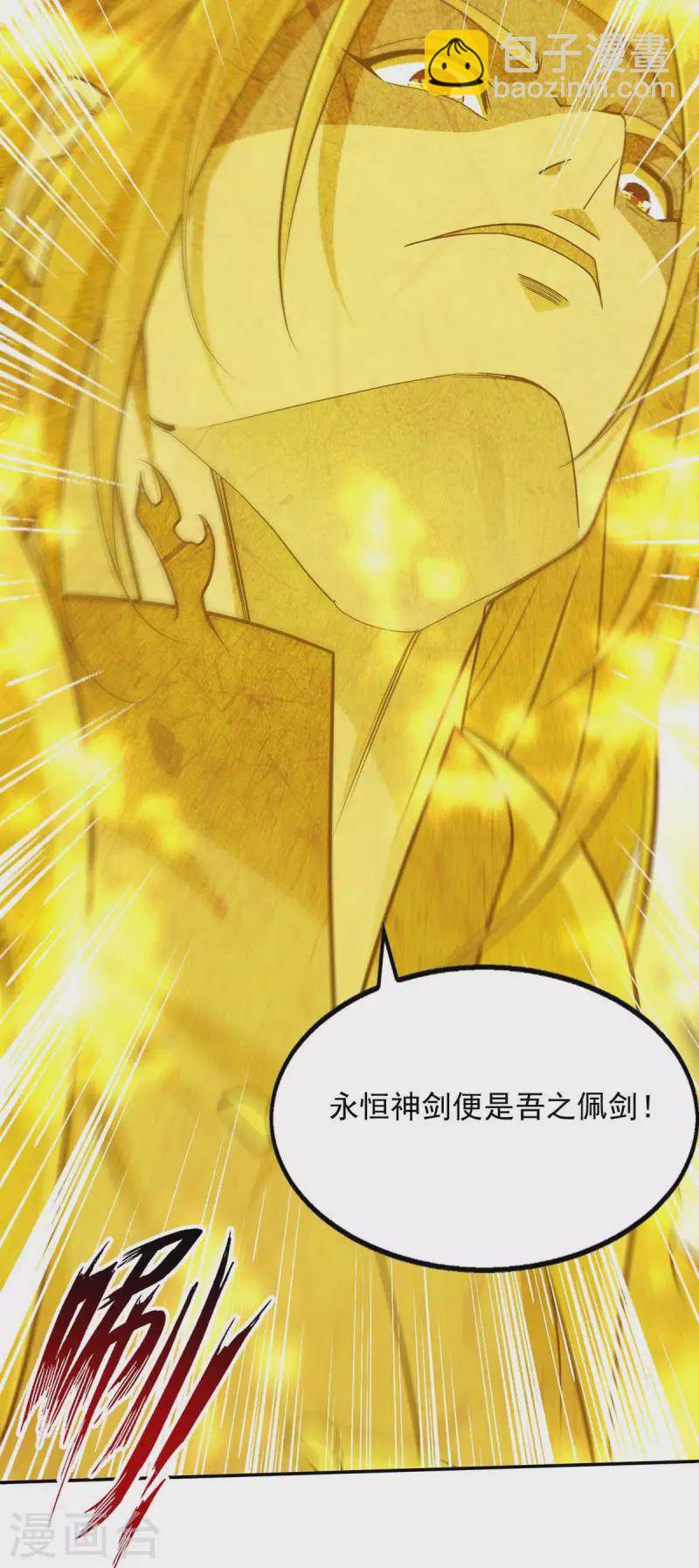 第216话 第216话 最后一名-第217话