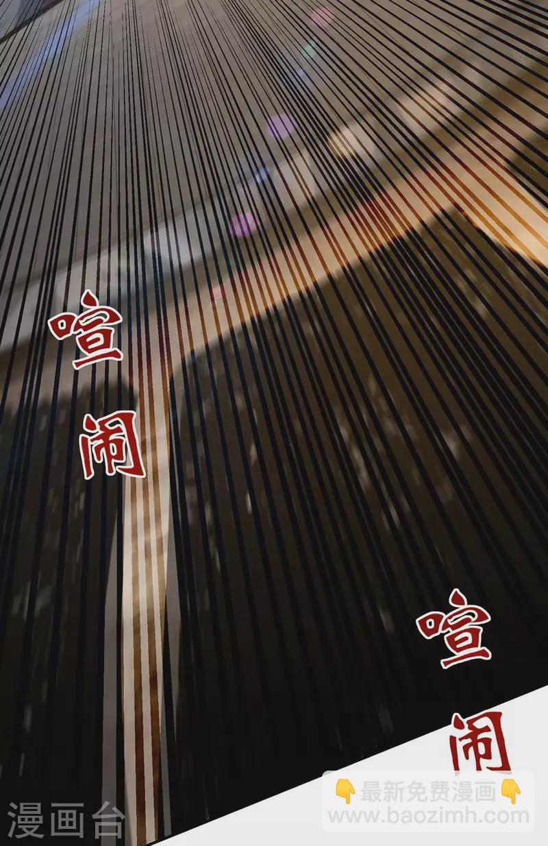 第216话 第216话 最后一名-第217话