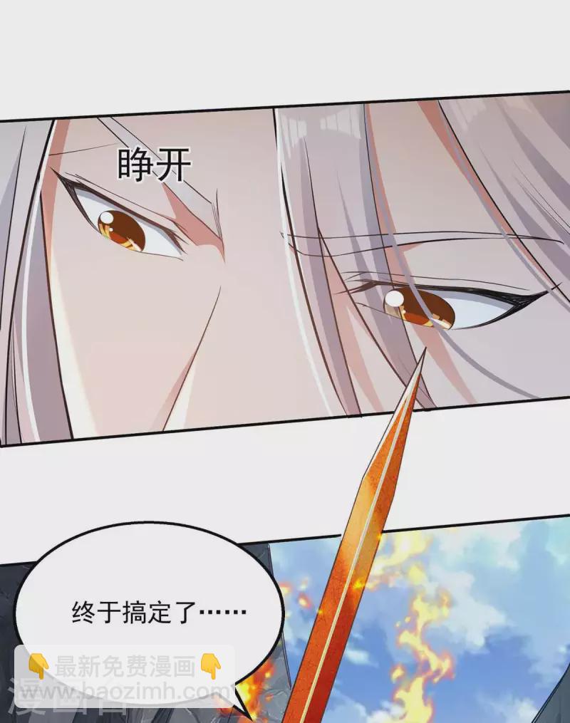 第216话 第216话 最后一名-第217话