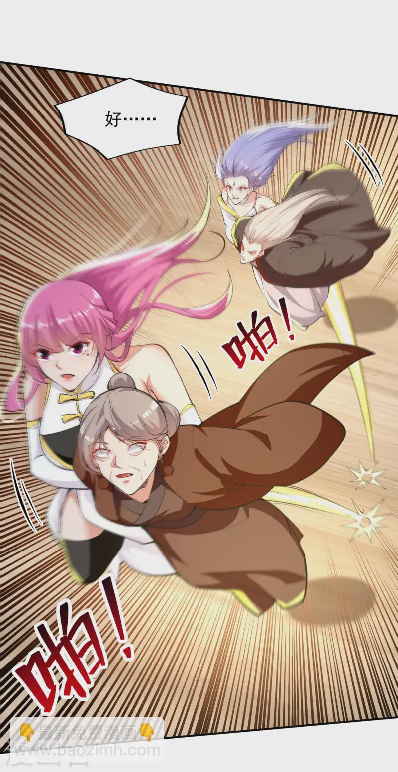第226话 遇到强者-第227话