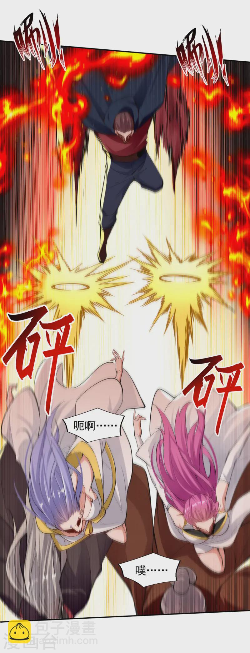 第226话 遇到强者-第227话