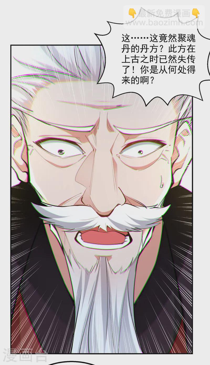 第228话 男女一室-第229话