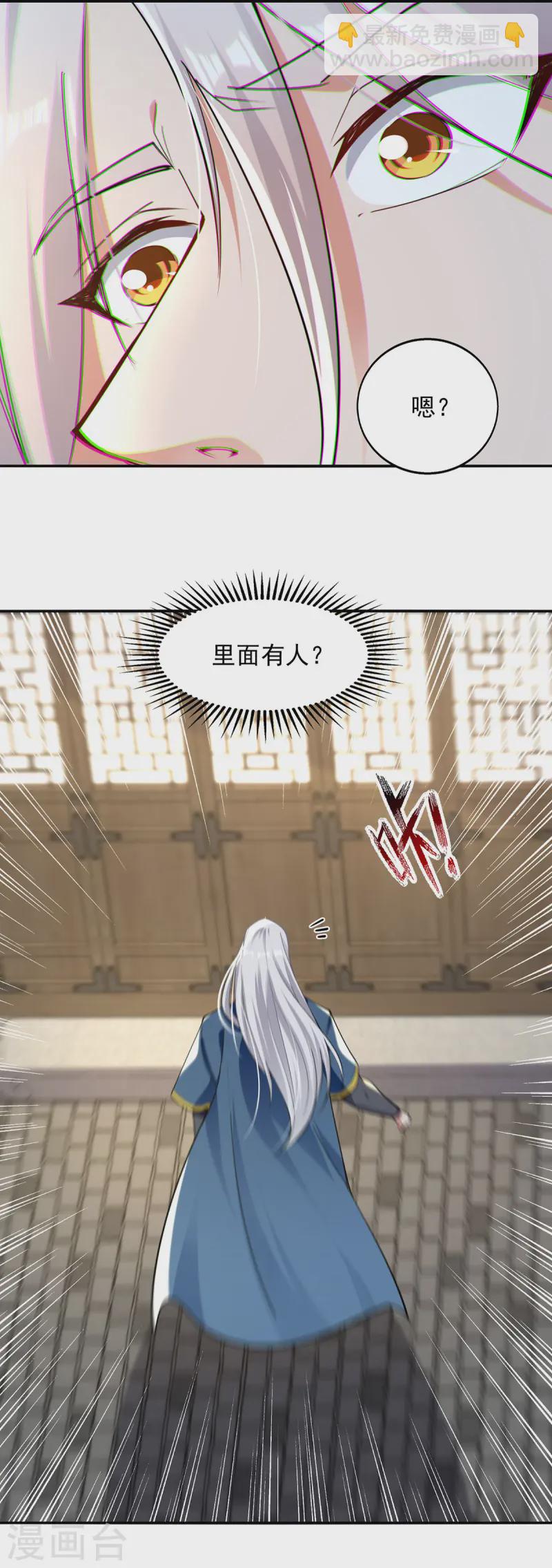 第228话 男女一室-第229话