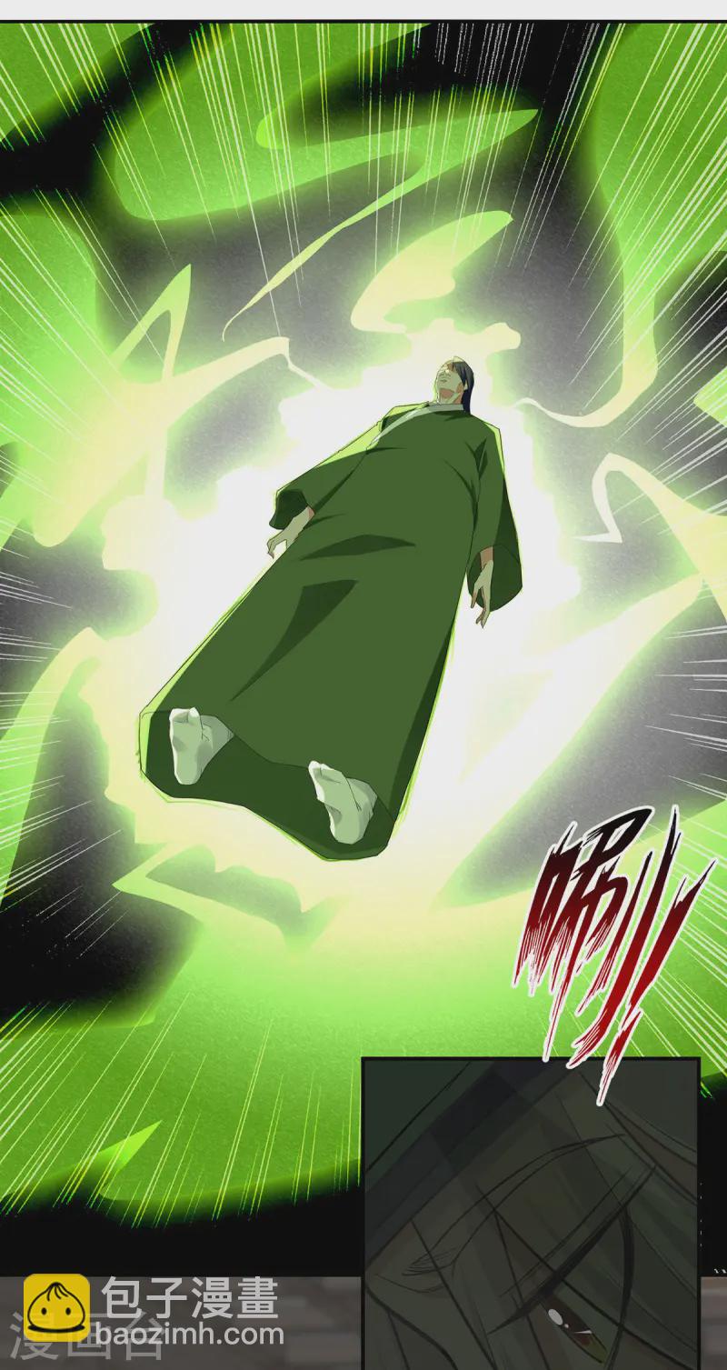 第230话 父亲病危-第231话