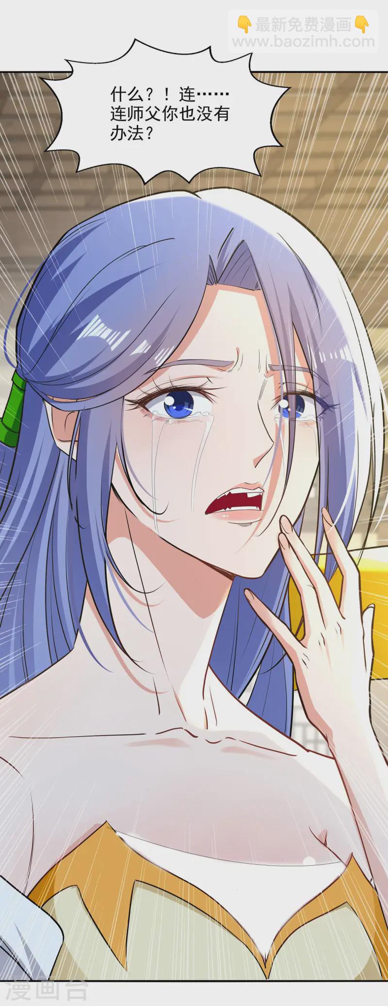 第230话 父亲病危-第231话