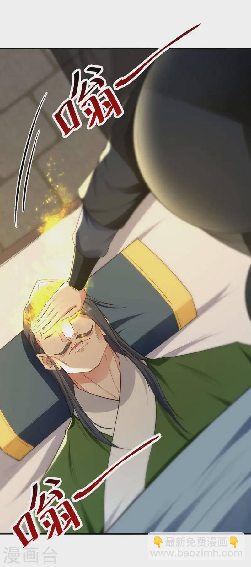 第230话 父亲病危-第231话