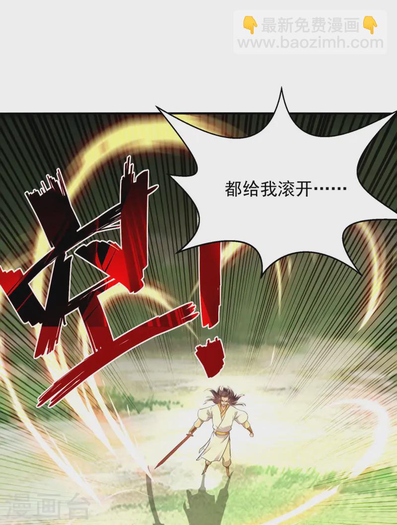第232话 上门要人-第233话