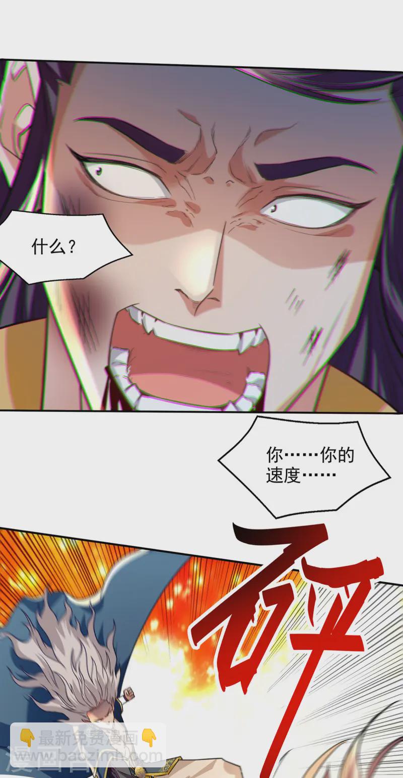 第232话 上门要人-第233话