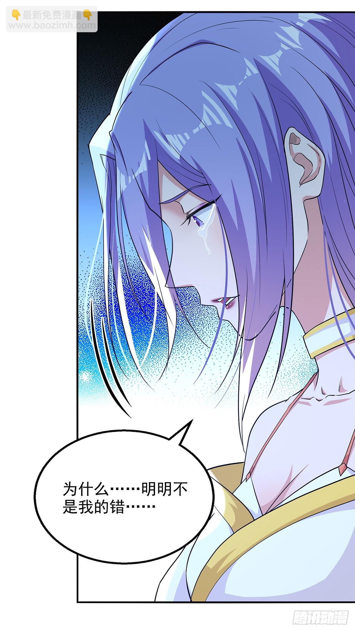 第235话 流言蜚语-第239话