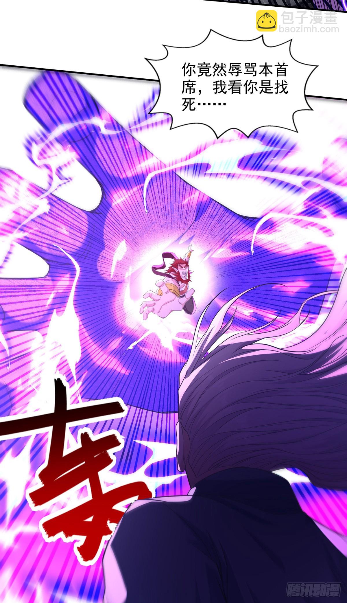 第235话 流言蜚语-第239话
