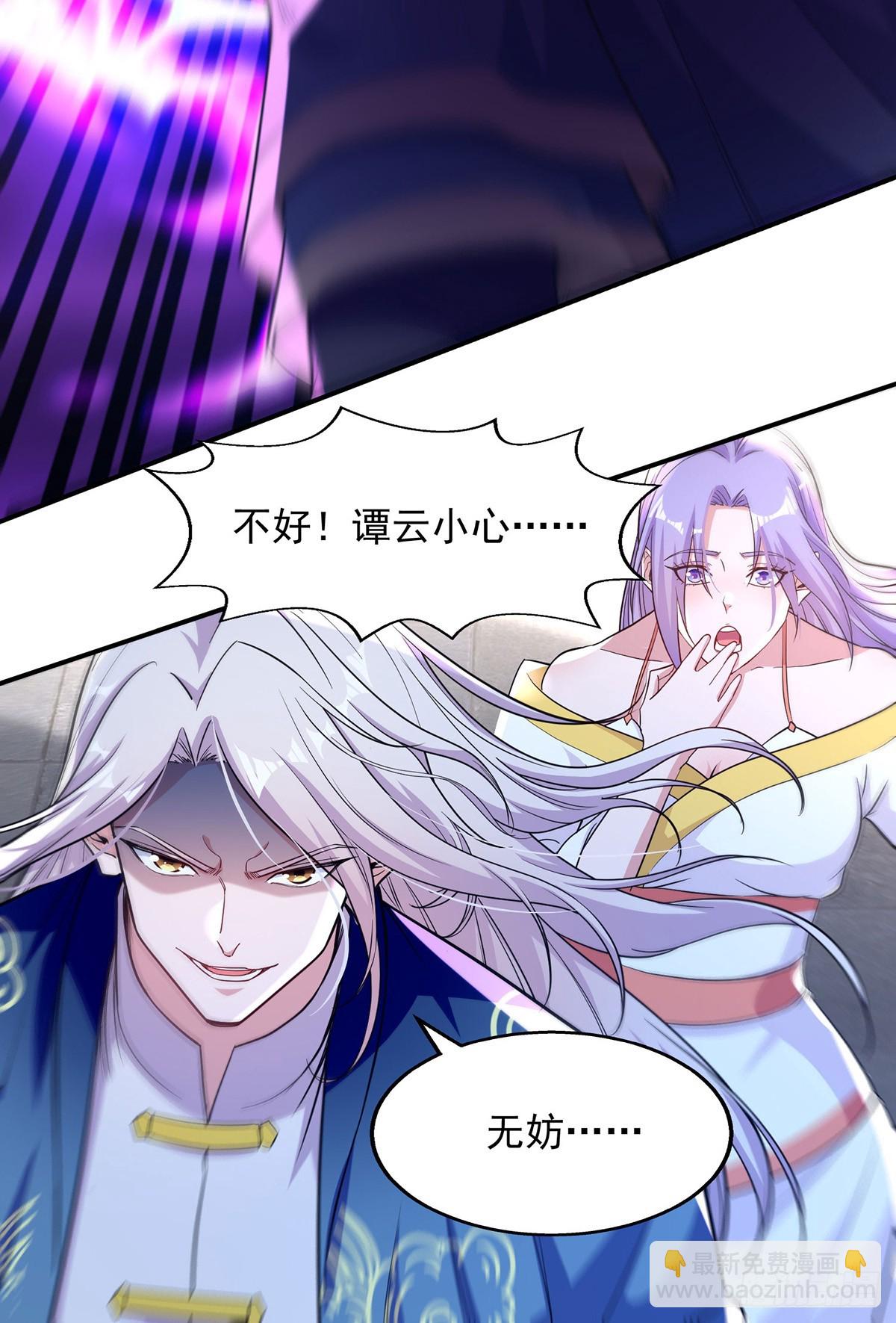 第235话 流言蜚语-第239话