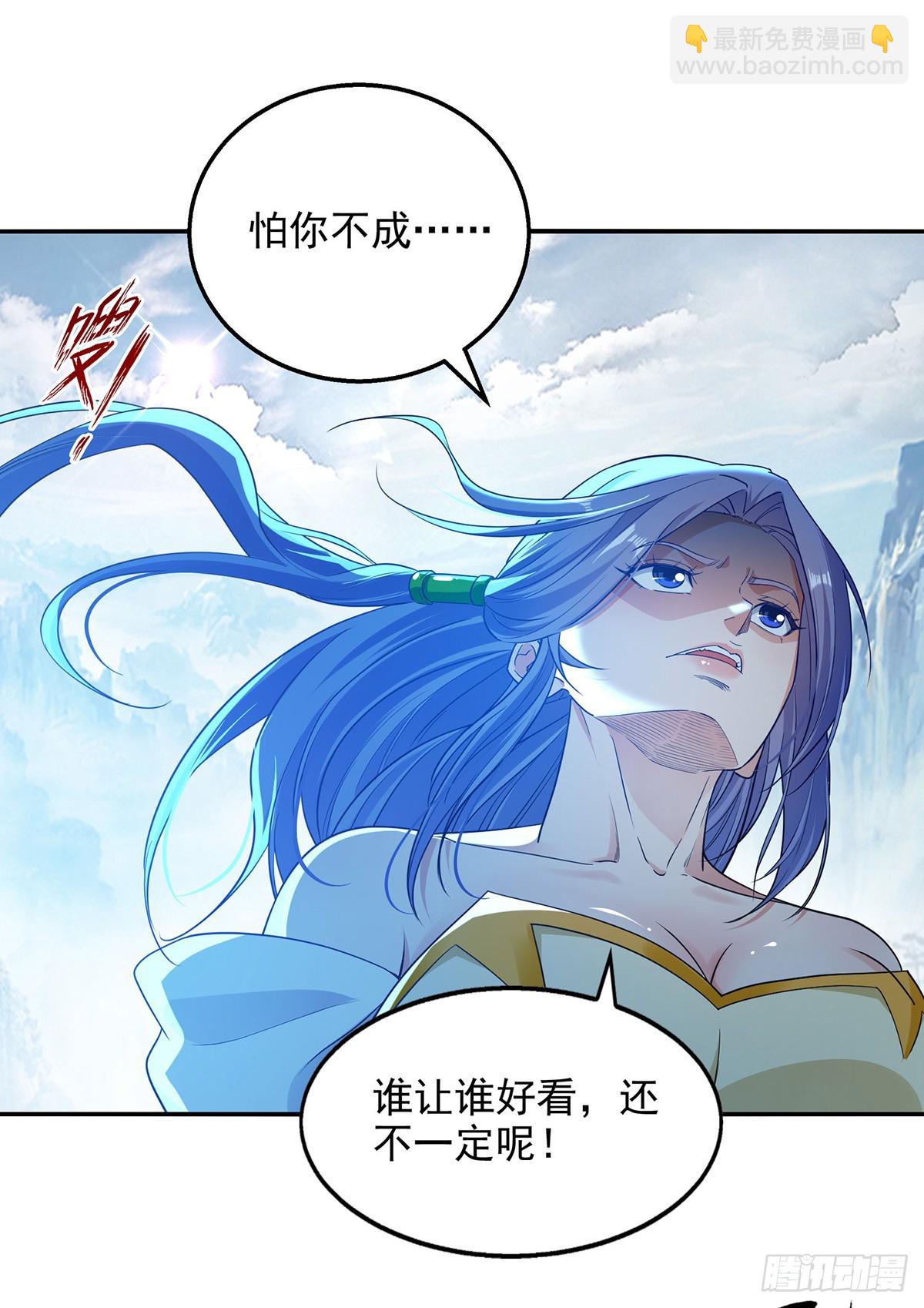 第235话 流言蜚语-第239话