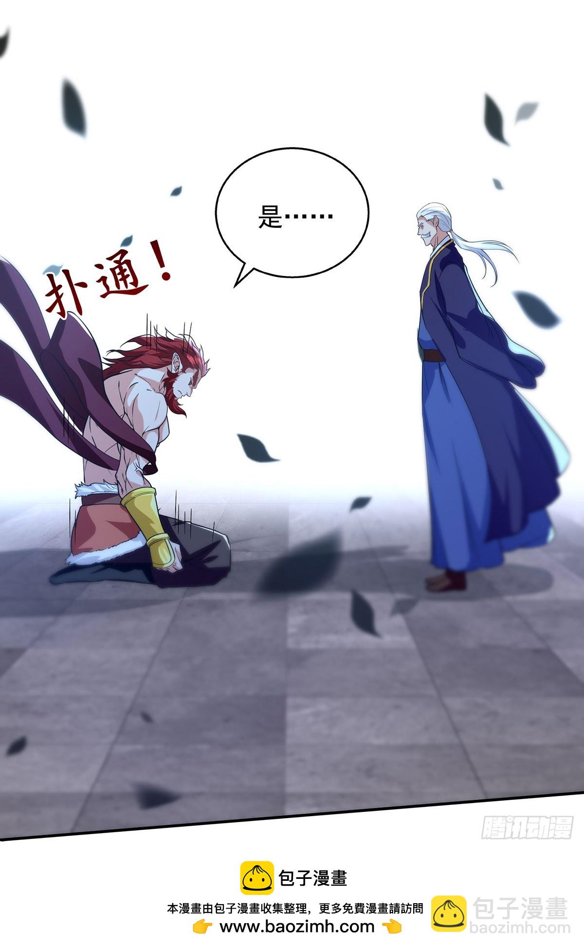 第235话 流言蜚语-第239话