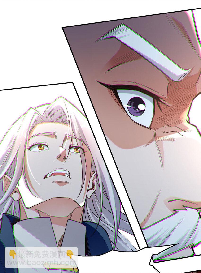 第237话 对峙-第237话