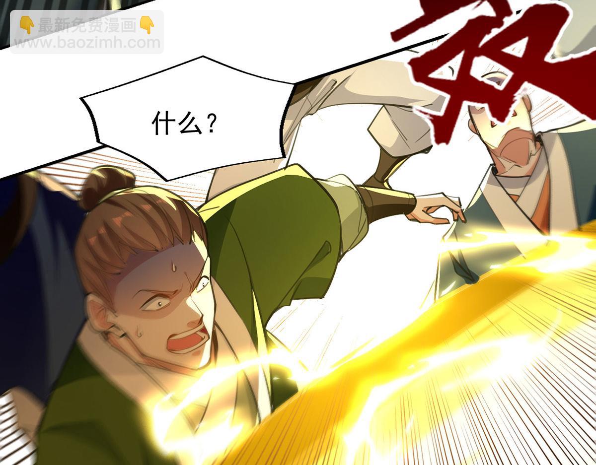 第240话 还有谁？(1/2)-第241话