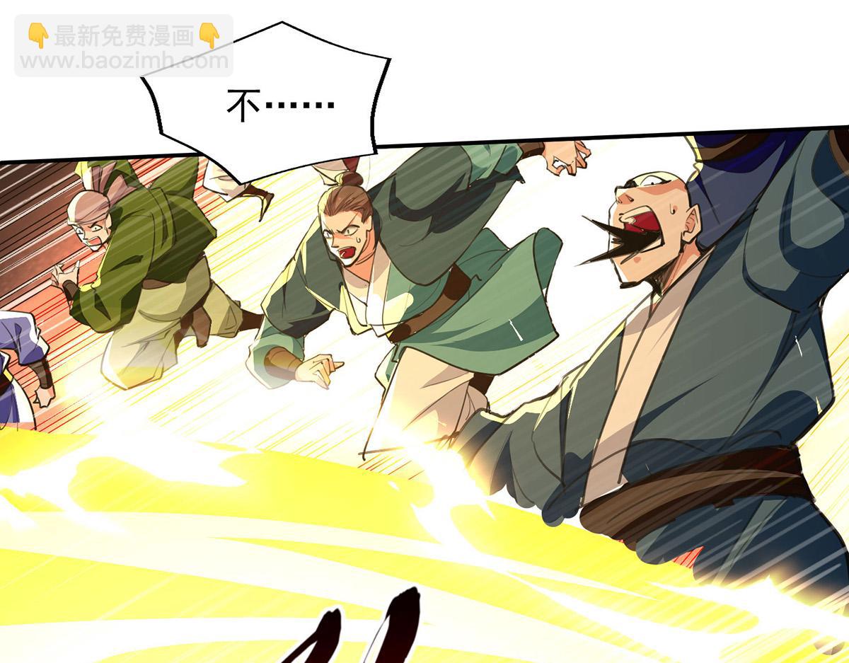 第240话 还有谁？(1/2)-第241话