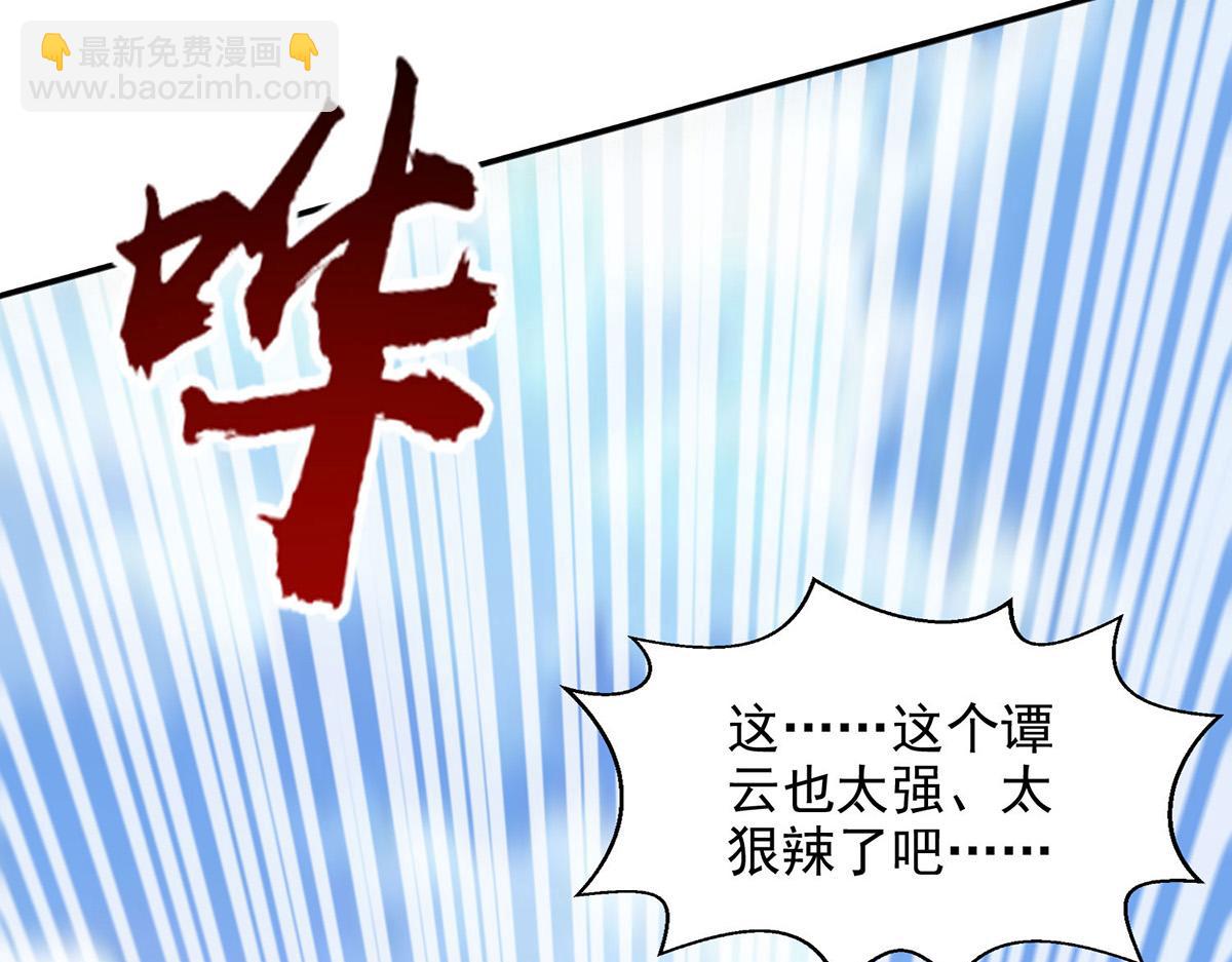 第240话 还有谁？(1/2)-第241话