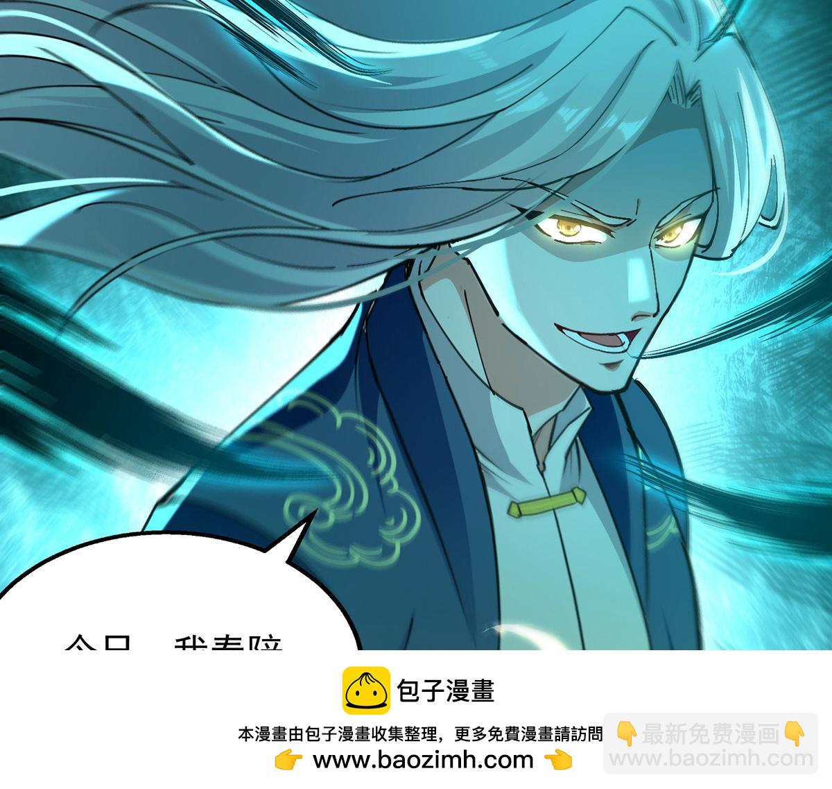 第240话 还有谁？(1/2)-第241话