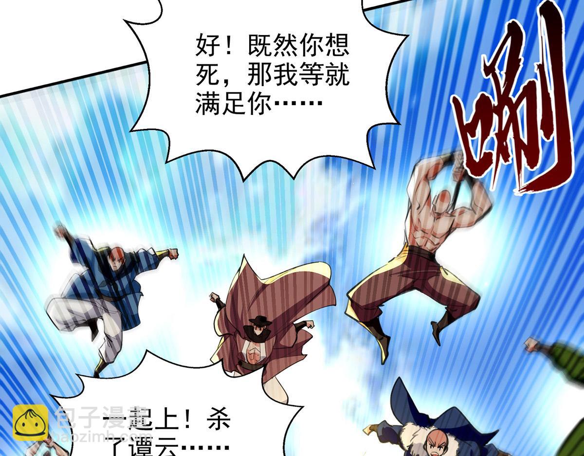 第240话 还有谁？(1/2)-第241话