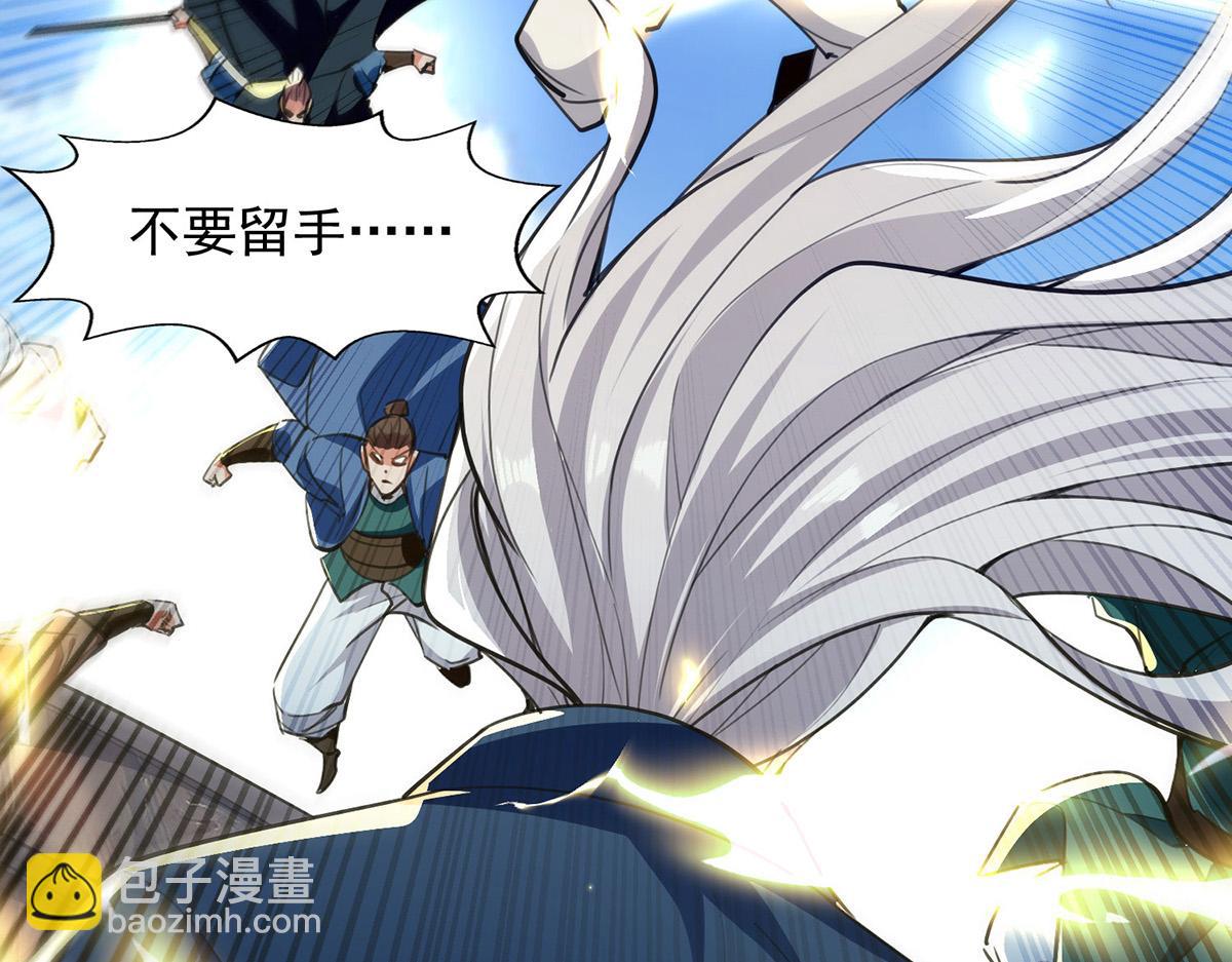 第240话 还有谁？(1/2)-第241话