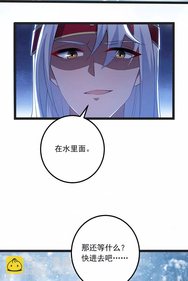 第26话 斩蛇-第27话