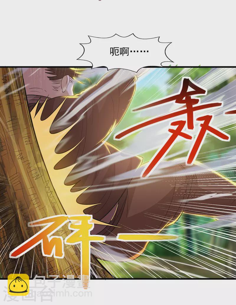第42话 根本没在怕-第43话