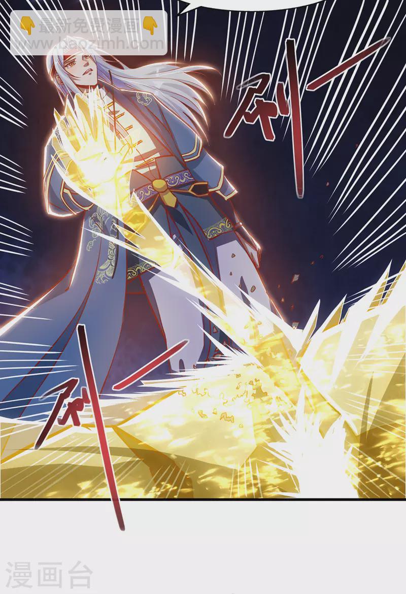 第48话 发誓报仇-第49话
