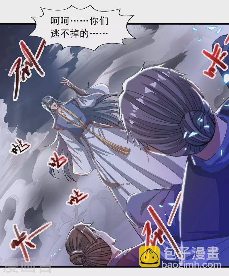 第50话 癫狂-第51话