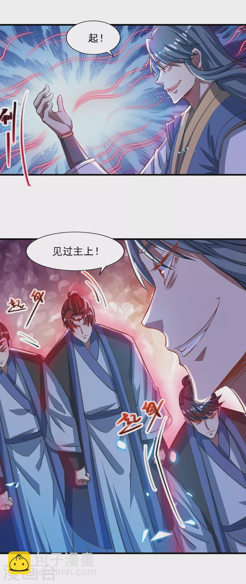 第50话 癫狂-第51话