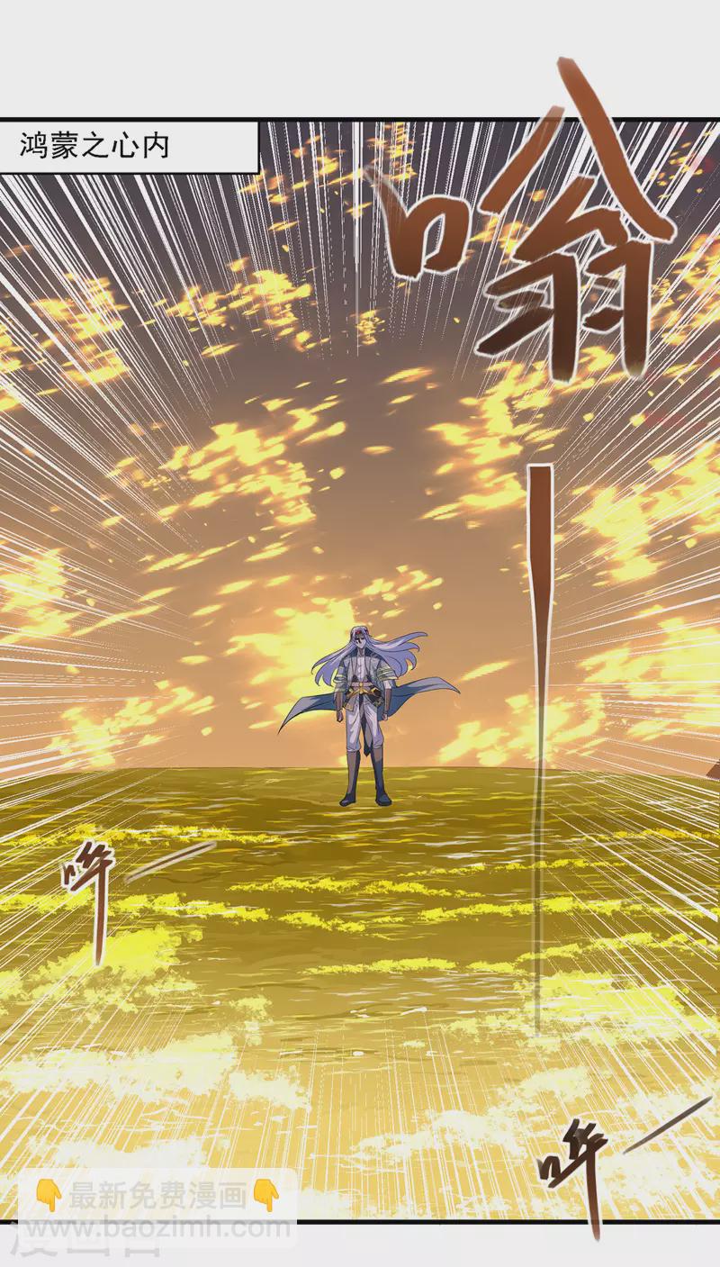 第50话 癫狂-第51话