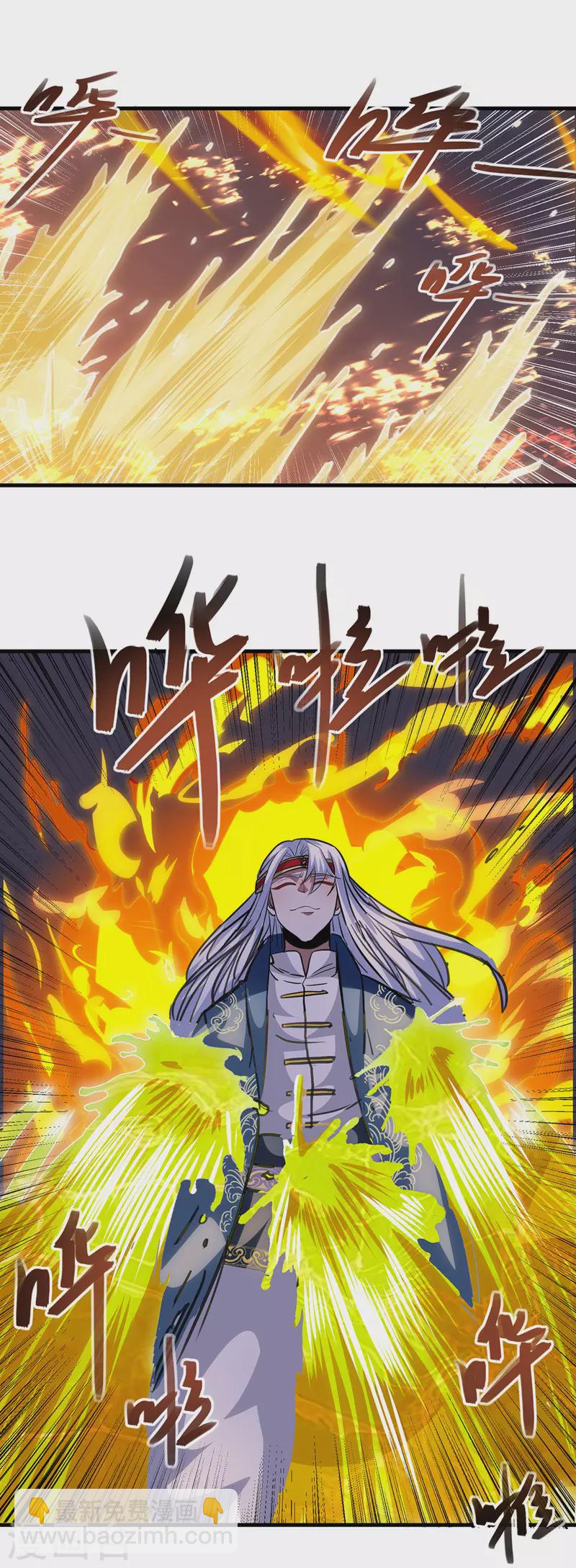 第50话 癫狂-第51话