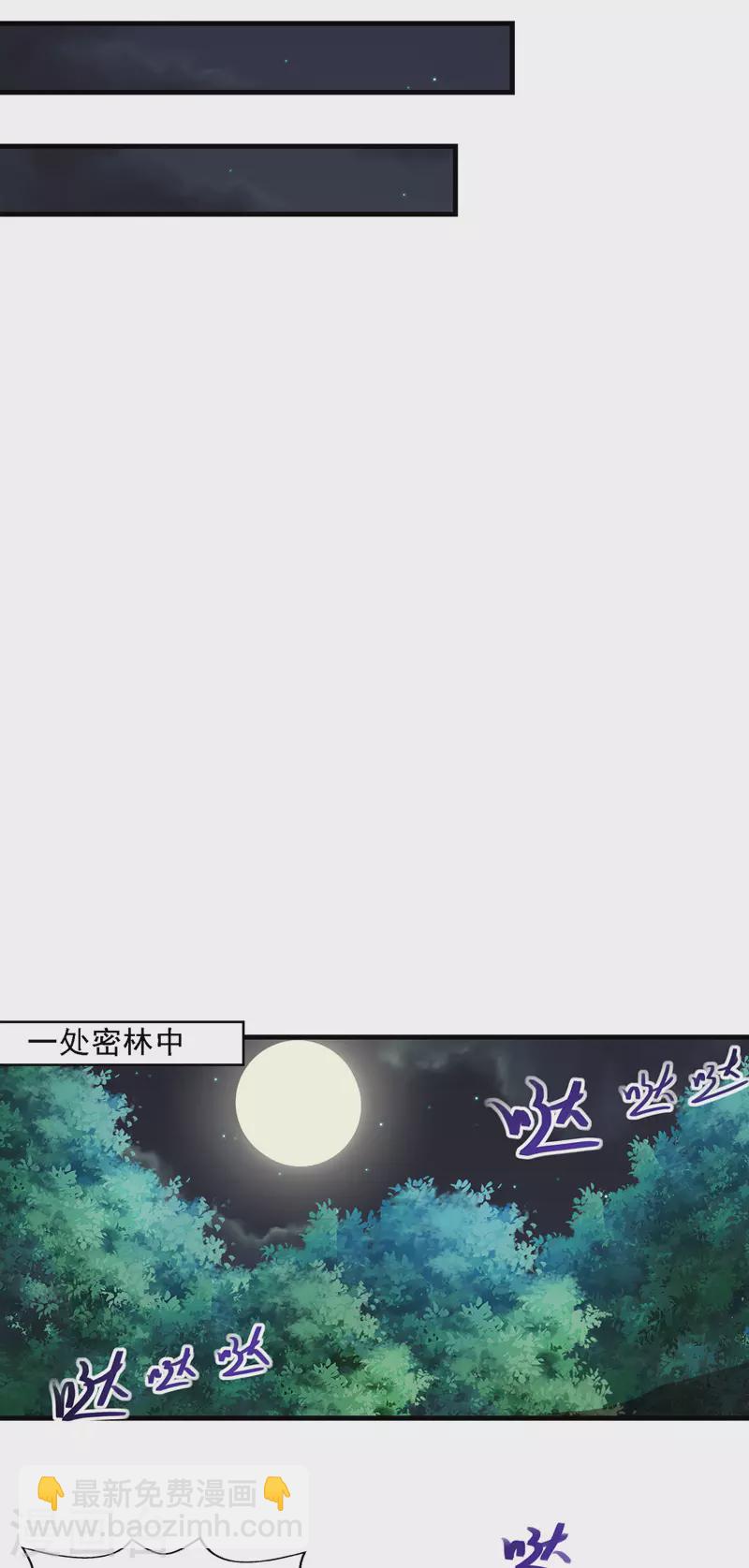 第50话 癫狂-第51话