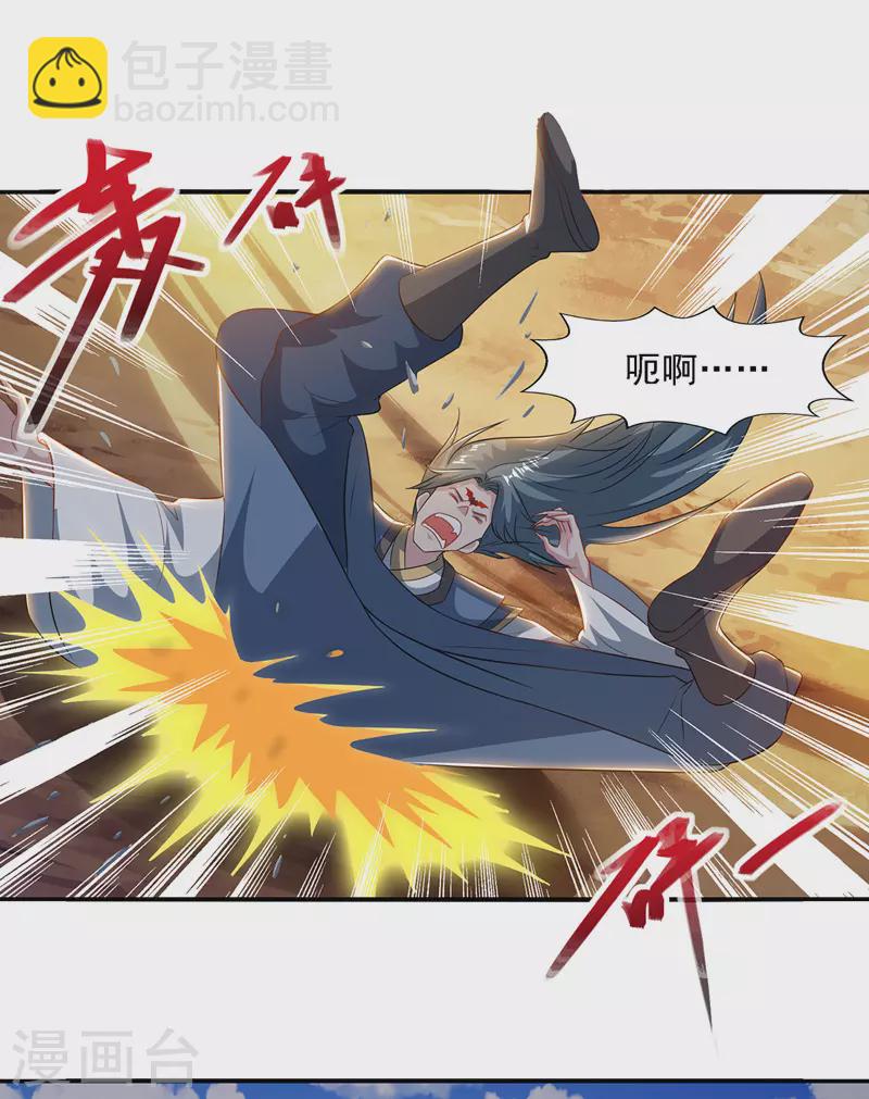 第52话 他回来了-第53话
