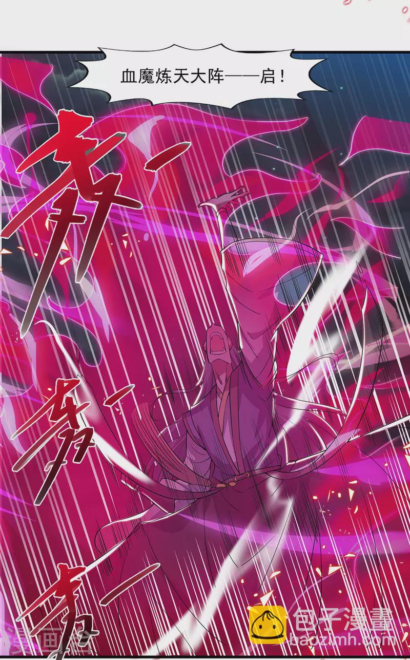 第52话 他回来了-第53话