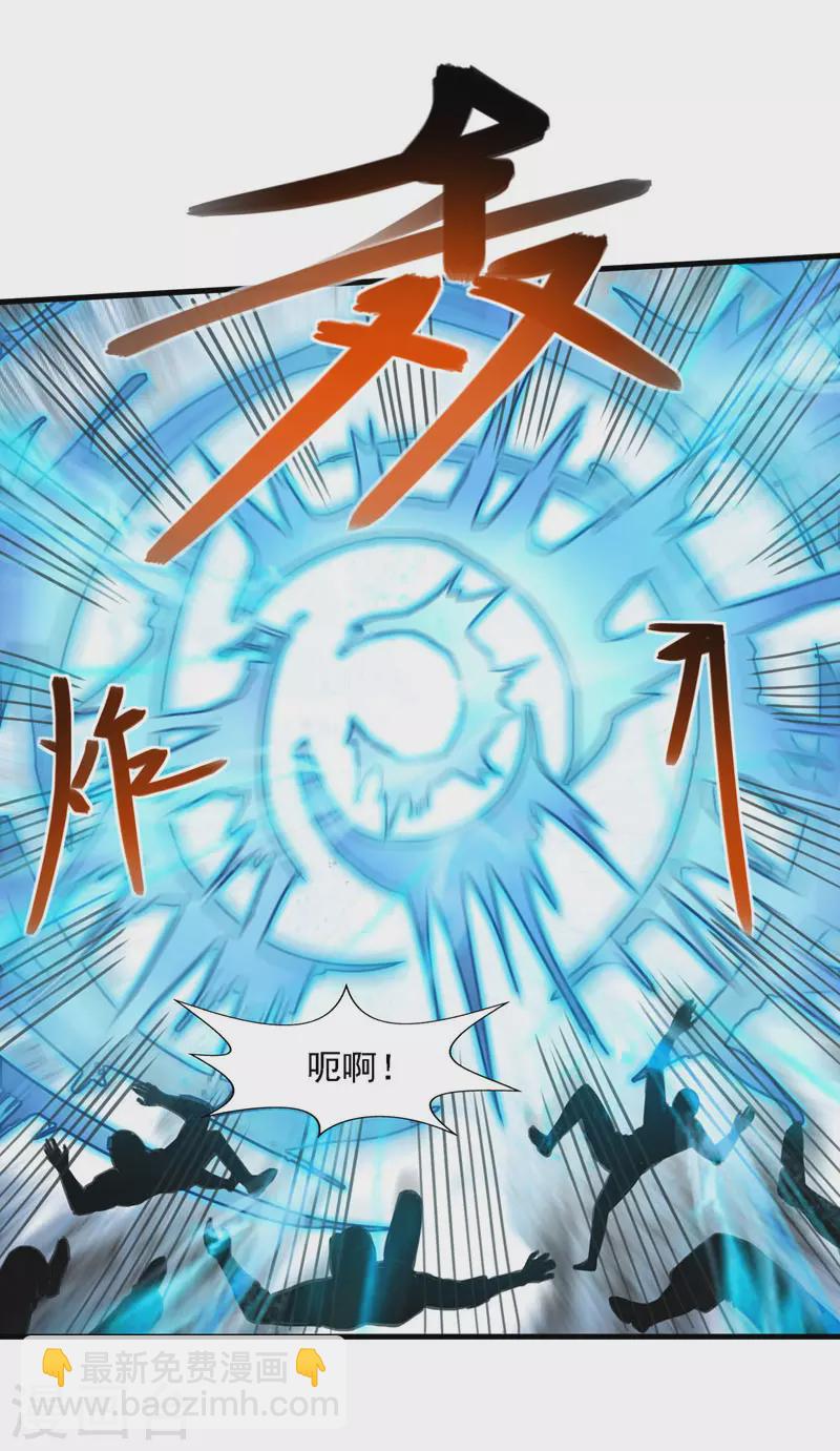 第58话 破封-第59话