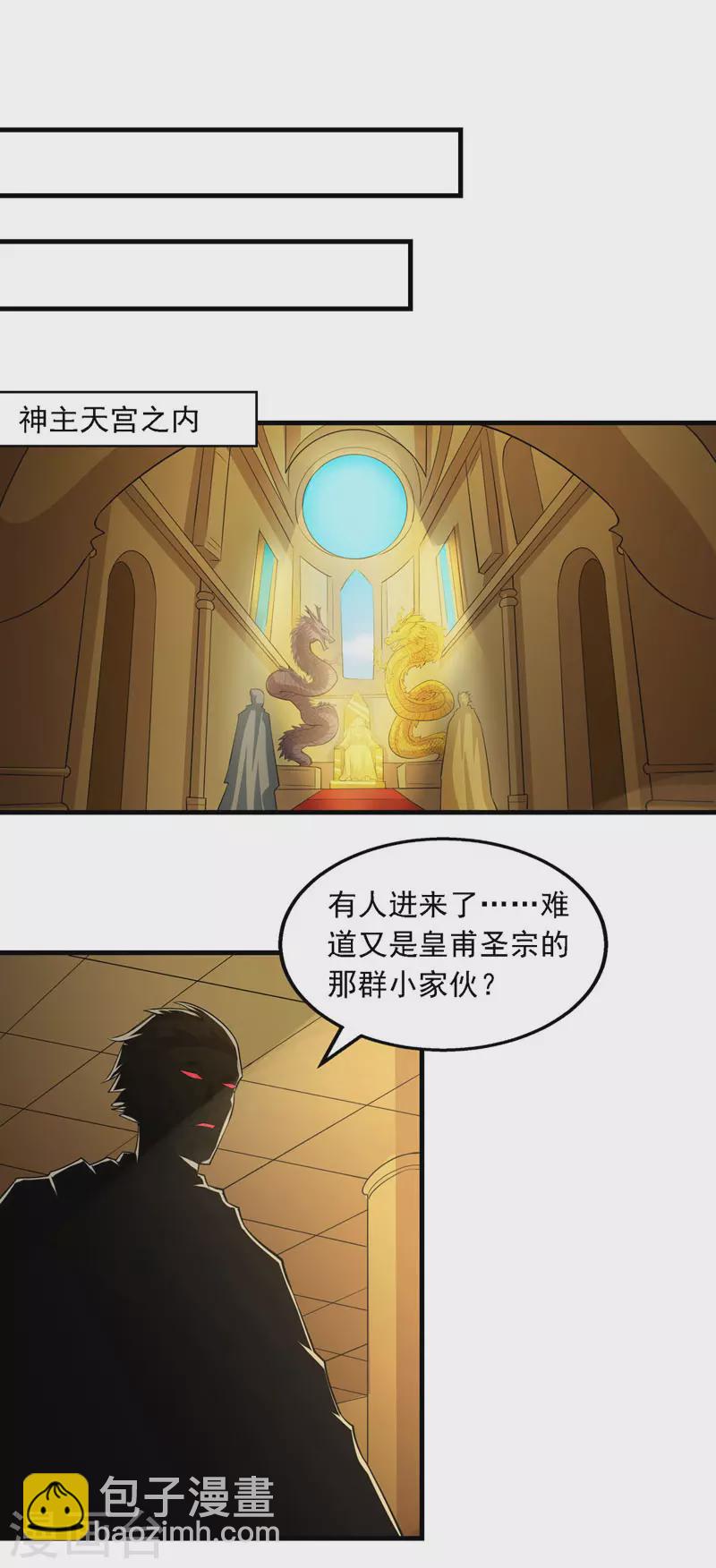 第58话 破封-第59话