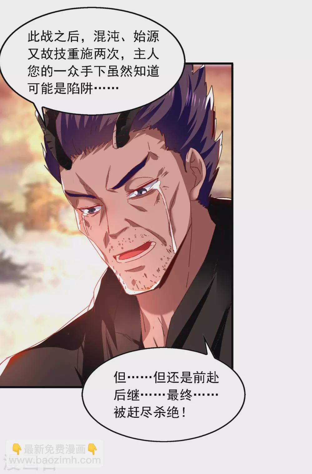 第62话 真相-第63话