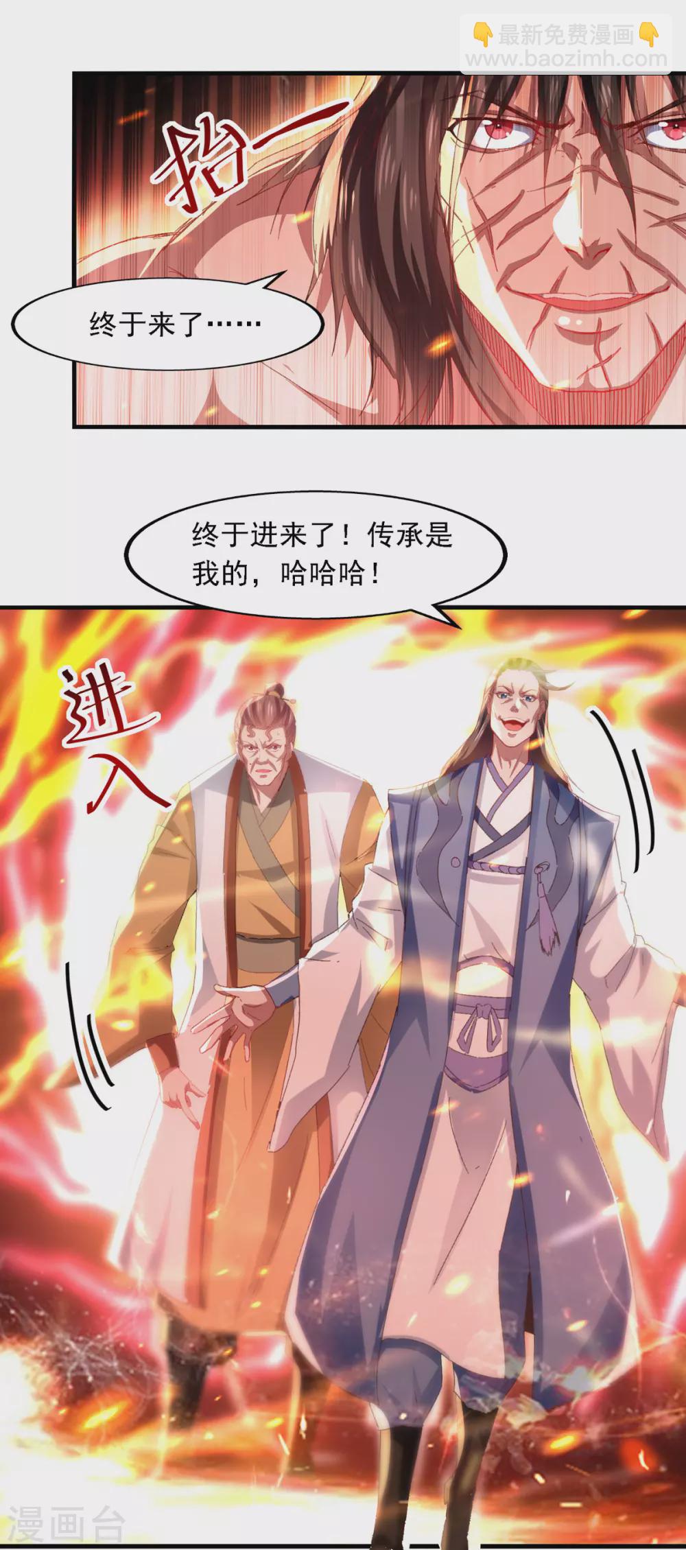第62话 真相-第63话