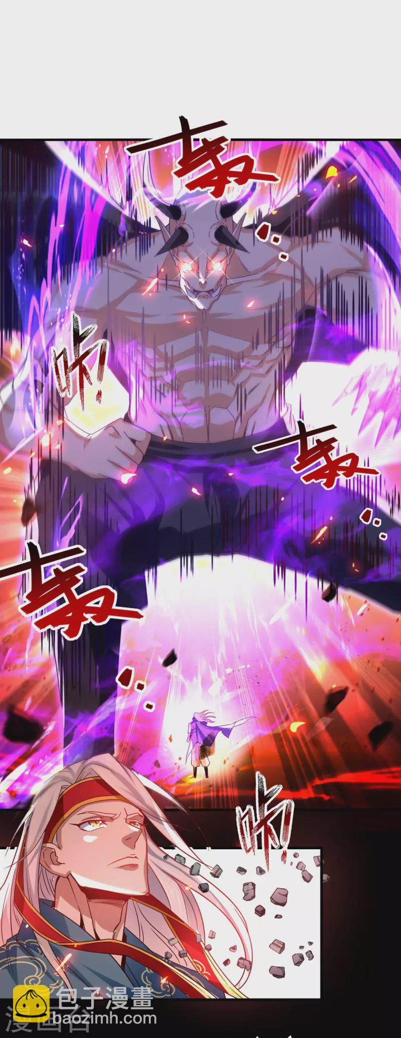 第64话 犯主上者，诛！-第65话