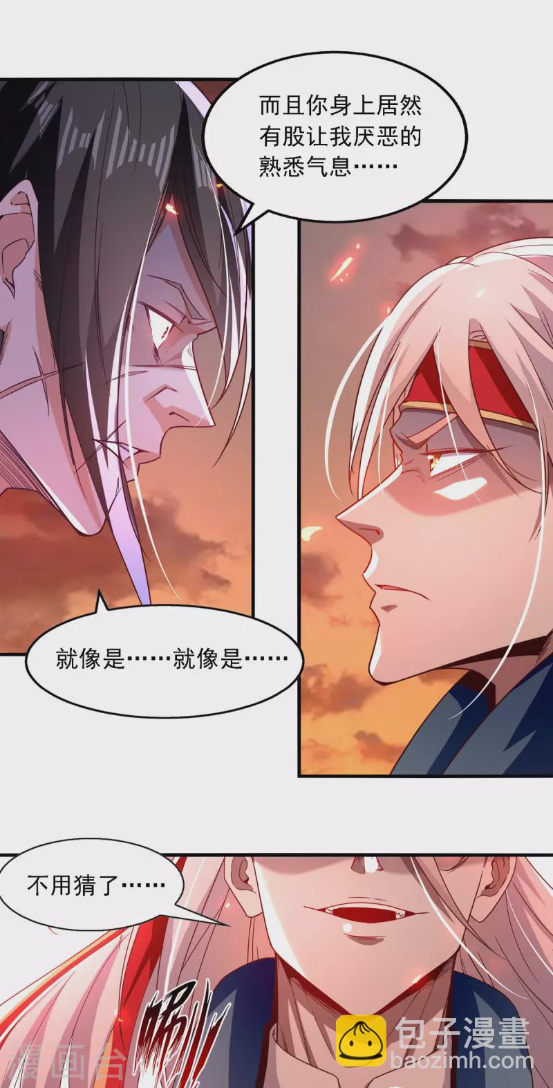 第64话 犯主上者，诛！-第65话