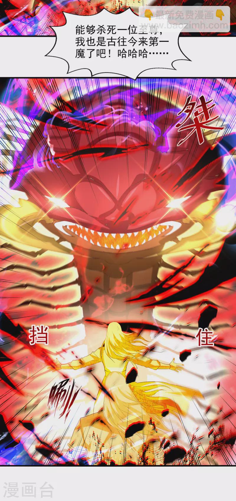 第70话 吾等，无悔!-第71话