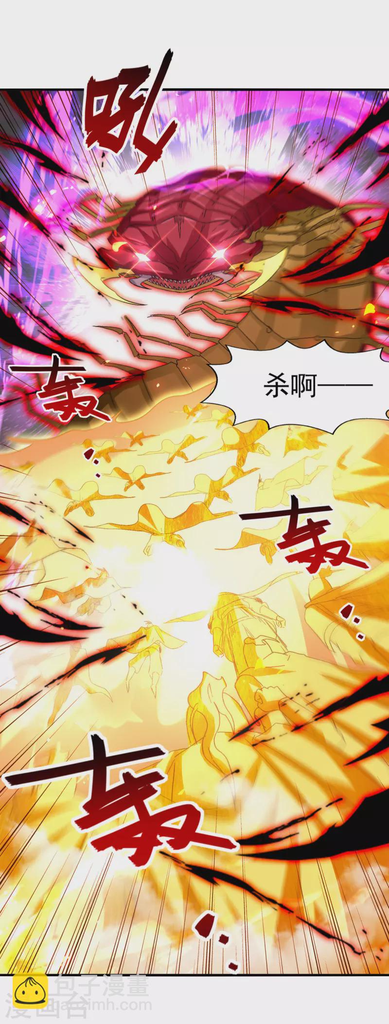 第70话 吾等，无悔!-第71话