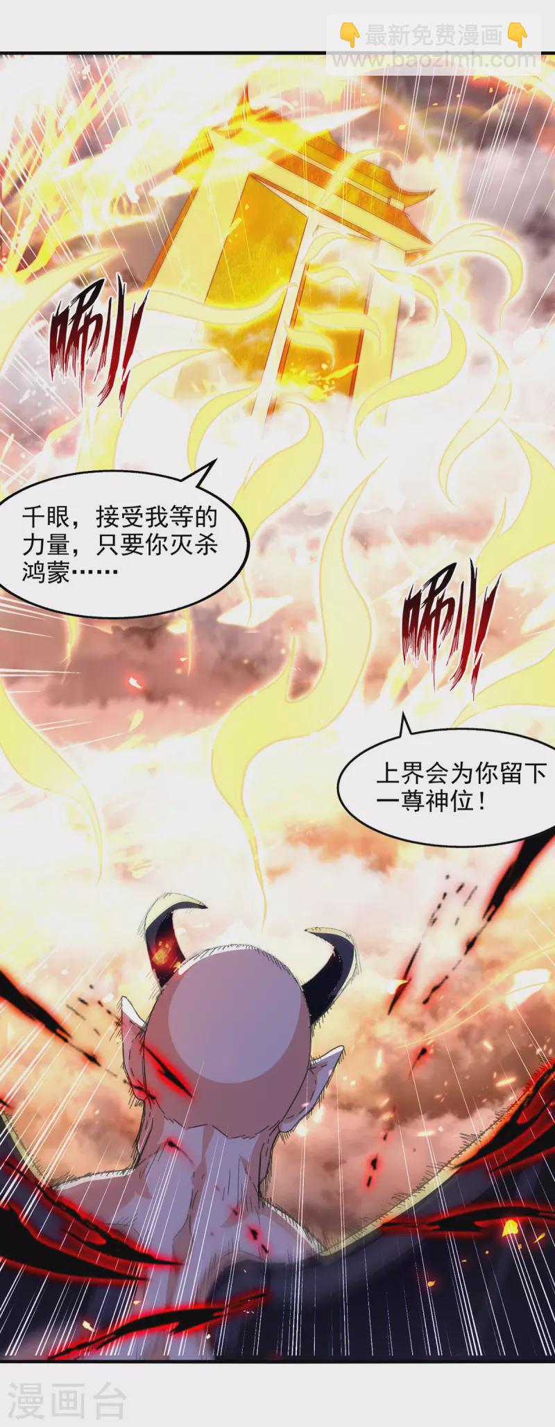 第70话 吾等，无悔!-第71话