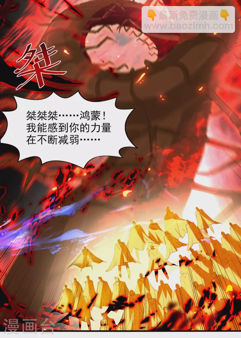 第70话 吾等，无悔!-第71话
