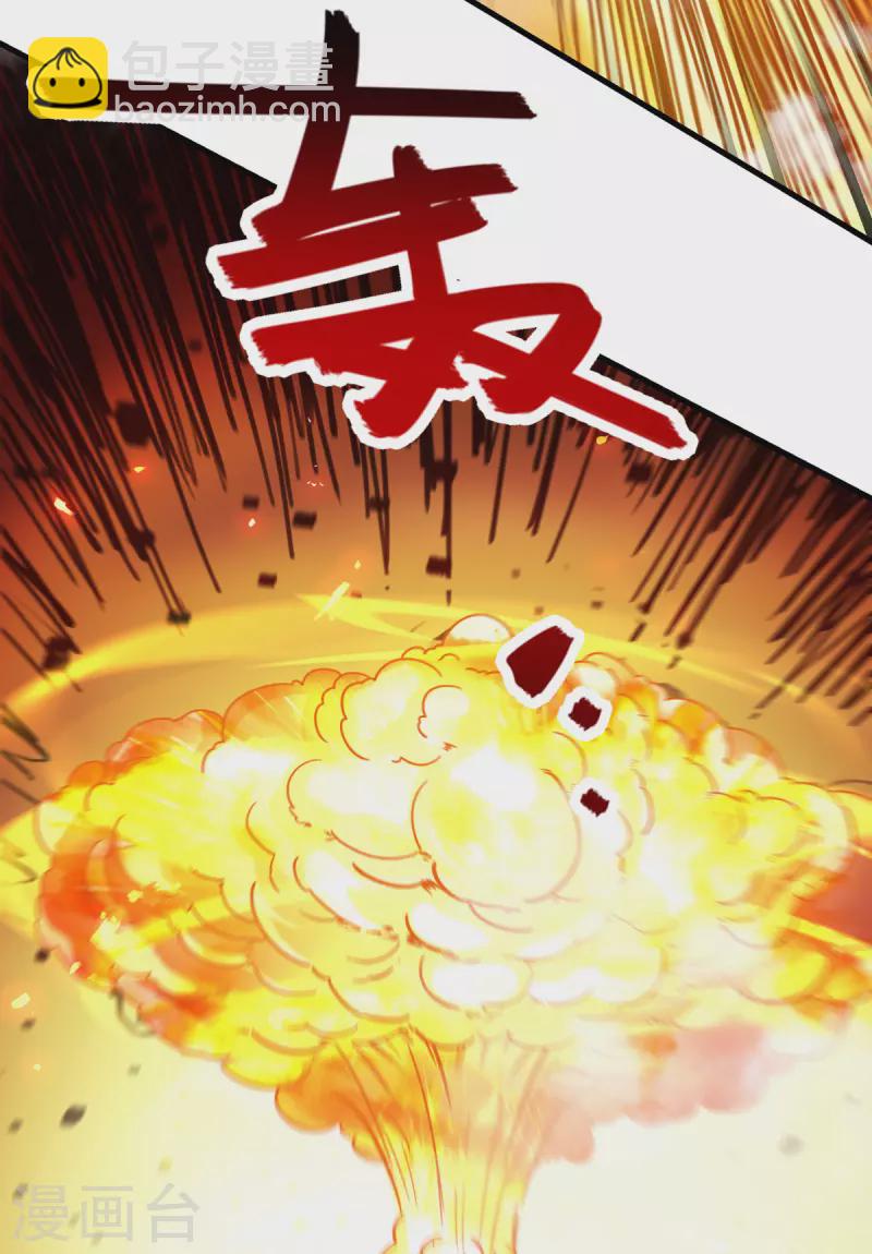 第72话 渔翁得利-第73话