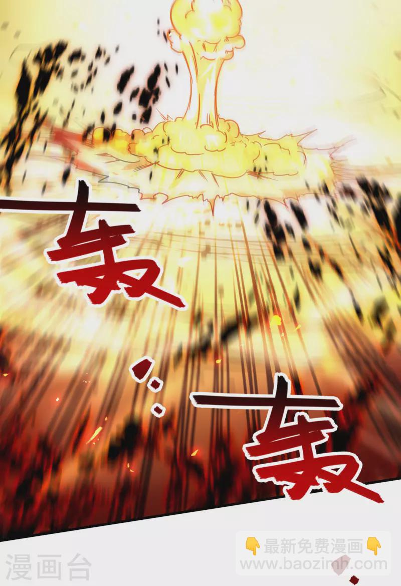 第72话 渔翁得利-第73话