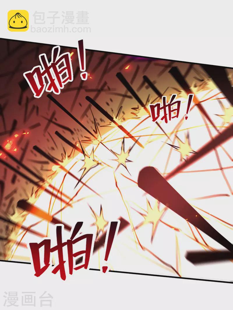 第74话 峰回路转-第75话