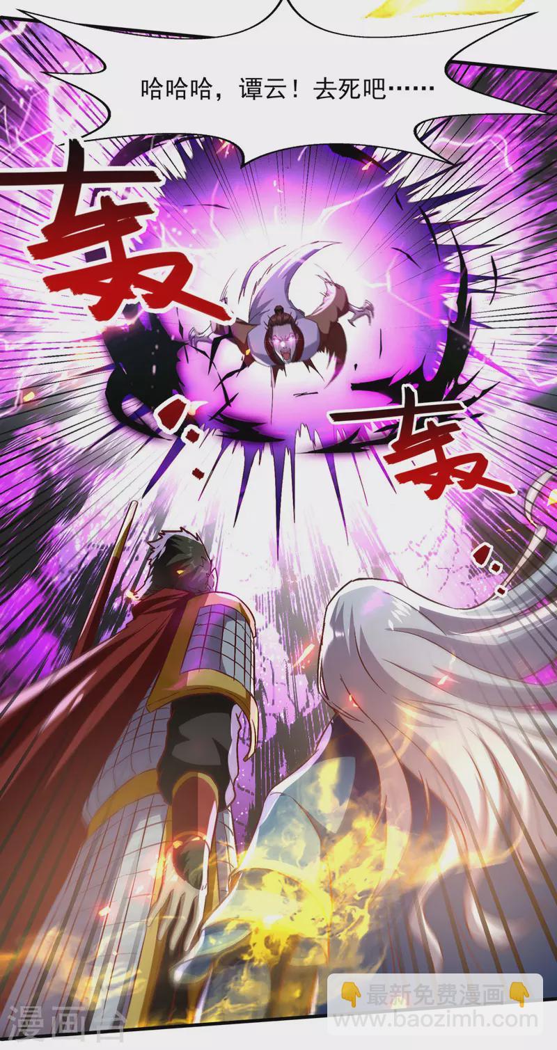 第74话 峰回路转-第75话